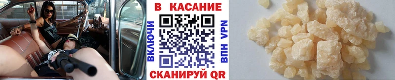 Сколько стоит Рошаль ГАШ Кокаин Амфетамин Мефедрон A PVP
