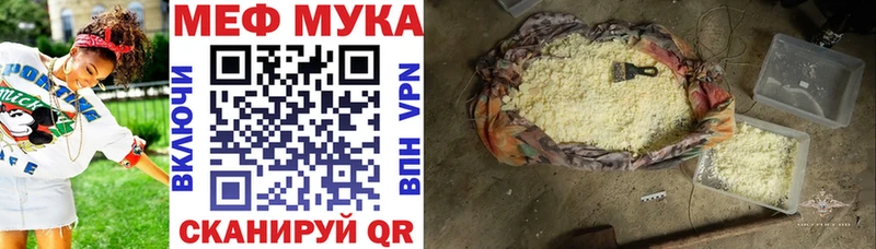 A-PVP Рошаль