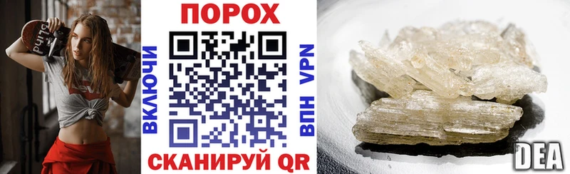 АМФ 98%  блэк спрут ссылка  Рошаль 