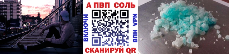 А ПВП VHQ kraken онион Рошаль