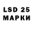 Лсд 25 экстази ecstasy ShinySushi