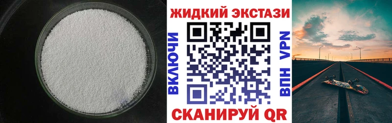 Бутират бутандиол  Рошаль 