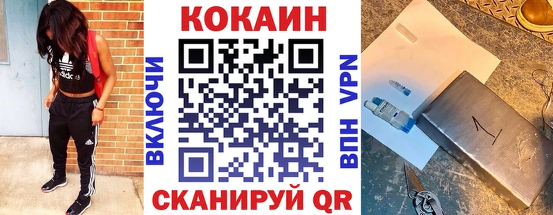 Cocaine Fish Scale  Рошаль 