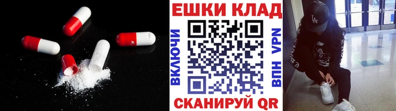 Ecstasy 99%  где продают наркотики  Рошаль 
