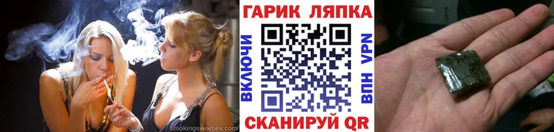 продажа наркотиков  Рошаль  ГАШИШ Изолятор 