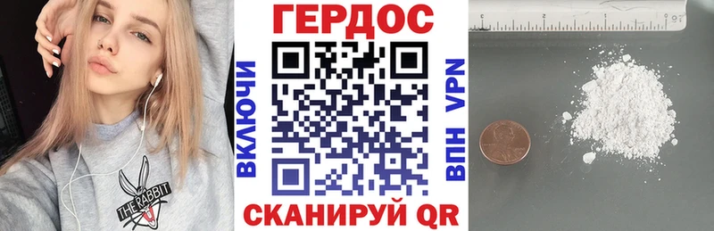 ГЕРОИН VHQ  Рошаль 