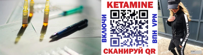 кракен tor  Рошаль  КЕТАМИН ketamine  купить  