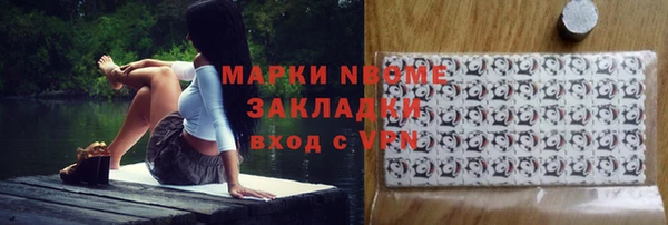 альфа пвп Аркадак