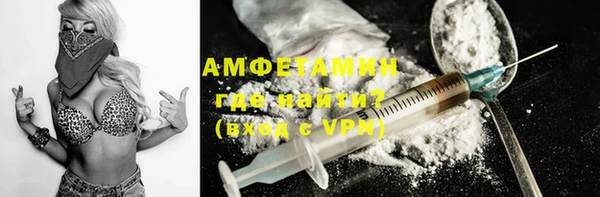 первитин Арсеньев