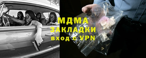 первитин Арсеньев