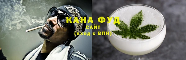 первитин Арсеньев