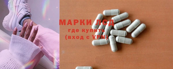 первитин Арсеньев