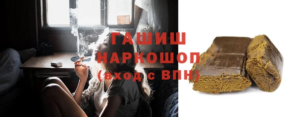гидра Армянск