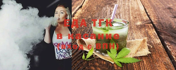 первитин Арсеньев