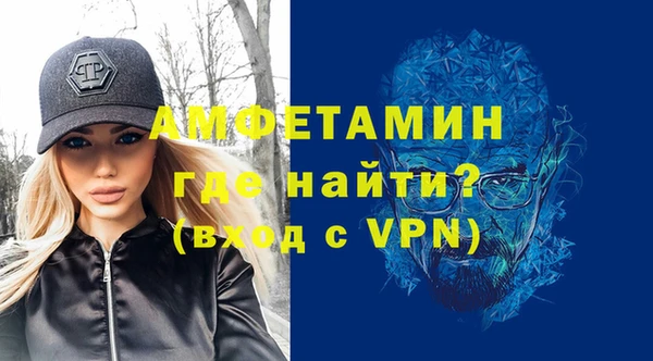 гидра Армянск