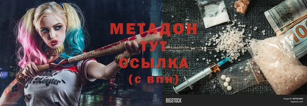 гидра Армянск