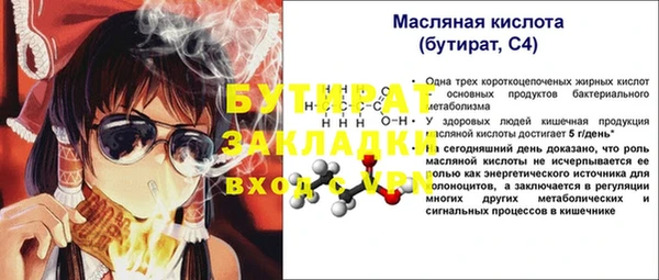 гидра Армянск