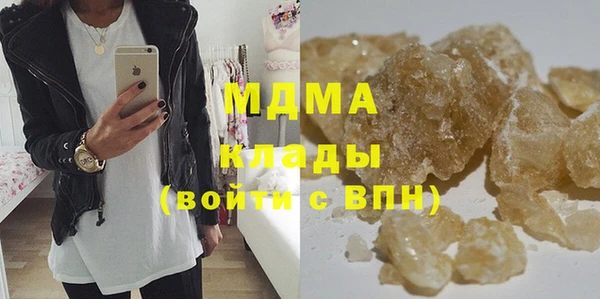 гидра Армянск
