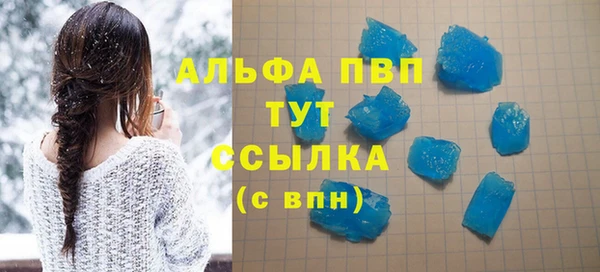 первитин Арсеньев