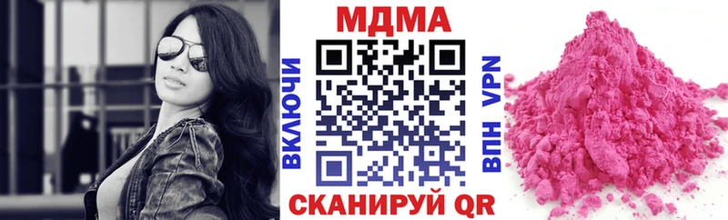 МДМА молли Рошаль