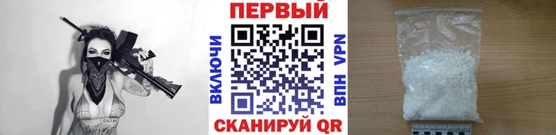 МЕТАМФЕТАМИН кристалл  Рошаль 