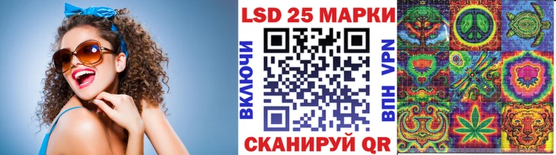 Наркотические марки 1500мкг  omg ссылки  сайты даркнета официальный сайт  Рошаль 