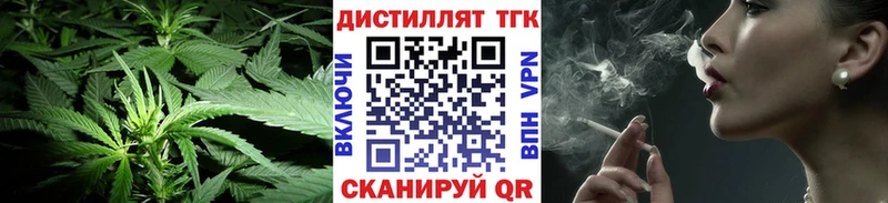 Дистиллят ТГК Wax  наркошоп  Рошаль 