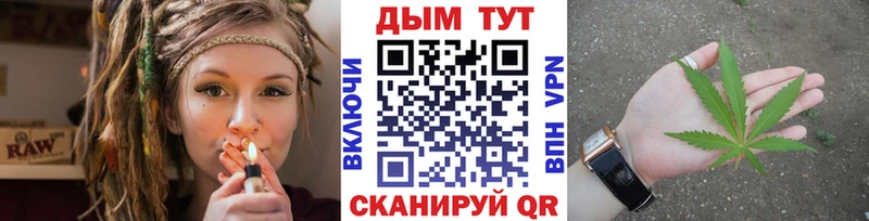 Конопля Bruce Banner  кракен ссылки  Рошаль 