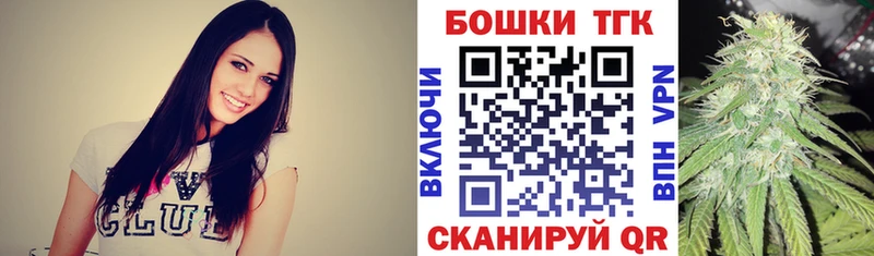 Конопля Bruce Banner Рошаль